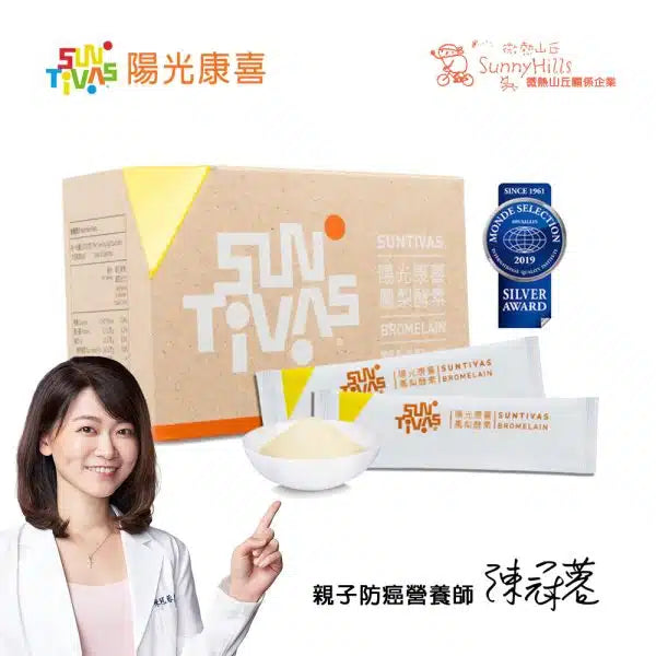 陽光康喜 鳳梨酵素 / 顆粒粉末2g*60包/盒